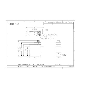 Servo Emax ES9052MD (Upgraded from ES9051)